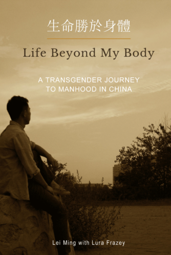Cover of Life Beyond My Body: A transgender journey to manhood in China